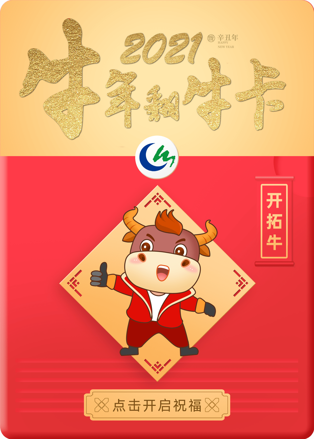 好料盡在王中王——揭秘生肖運(yùn)勢(shì)背后的秘密，揭秘生肖運(yùn)勢(shì)背后的秘密，王中王品質(zhì)之選