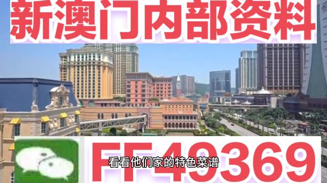 澳門今晚彩票預測，探索未來的幸運之門（2025年彩票展望），澳門未來彩票展望，探索幸運之門（2025年彩票預測）