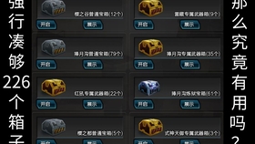 王中王201期指一生肖——揭秘生肖運勢與獨特魅力，揭秘生肖運勢與獨特魅力——王中王生肖解析 201期特輯