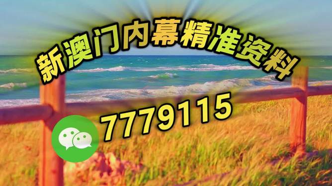 澳門今晚必開一肖，揭秘生肖運(yùn)勢(shì)與預(yù)測(cè)的秘密，澳門今晚生肖預(yù)測(cè)揭秘，揭秘生肖運(yùn)勢(shì)與預(yù)測(cè)秘密一探究竟