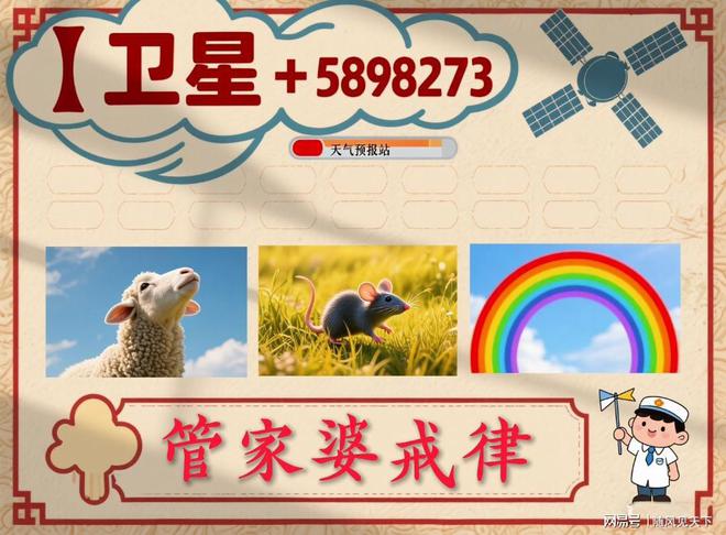 新澳門今晚必開一肖一特——深度解析與預(yù)測(cè)，澳門今晚生肖預(yù)測(cè)，深度解析與獨(dú)家預(yù)測(cè)