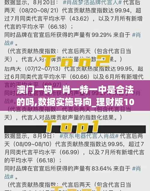 澳門必開一肖一瑪，揭秘背后的秘密與策略，澳門必開一肖一瑪揭秘背后的秘密與策略揭秘，澳門生肖彩票背后的秘密與策略