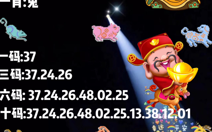 王中王一肖尾數(shù)資料，深度解析與SEO優(yōu)化，王中王一肖尾數(shù)資料深度解析與SEO優(yōu)化策略探討