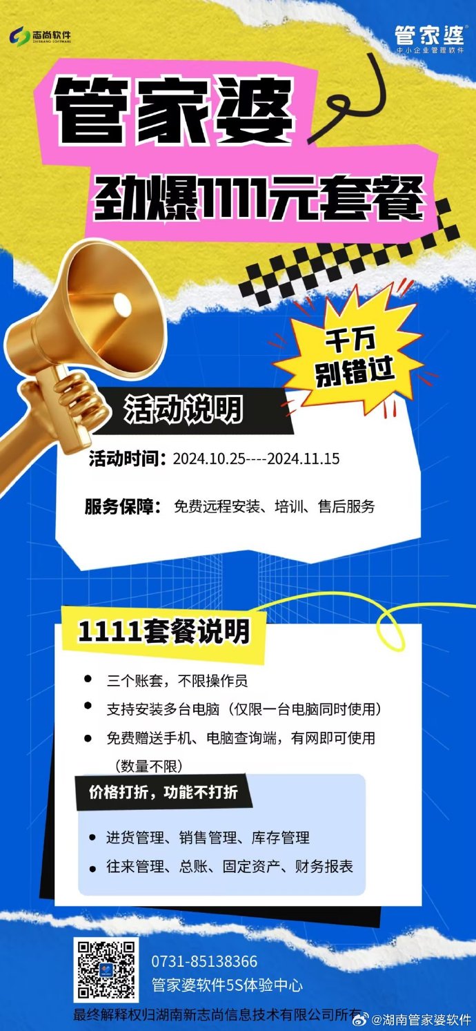 管家婆一肖一碼必中一肖連云港，揭秘彩票預測神秘面紗，揭秘彩票預測神秘面紗，管家婆一肖一碼必中連云港彩票預測揭秘