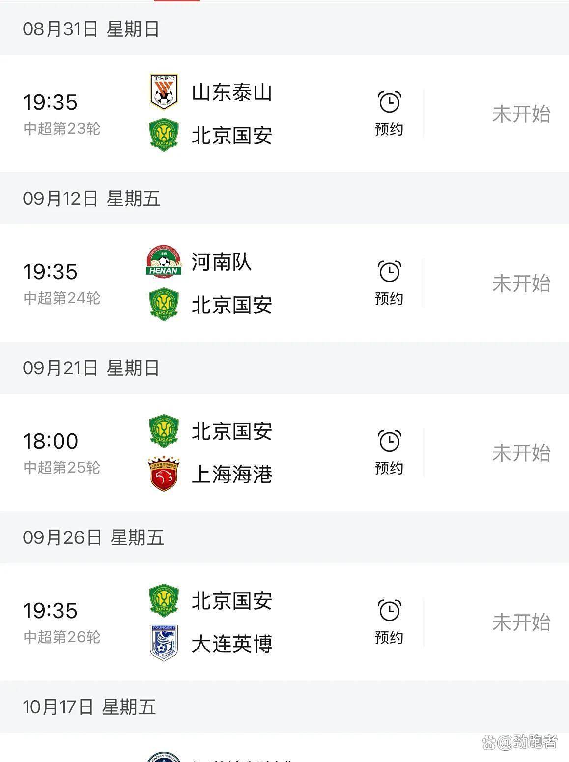 澳門管家婆，一站式數(shù)字生活解決方案的引領(lǐng)者（關(guān)鍵詞，77778888澳門管家婆），澳門管家婆，一站式數(shù)字生活解決方案領(lǐng)航者，關(guān)鍵詞引領(lǐng)未來（77778888）