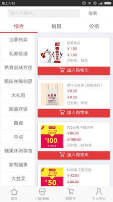 管家婆官網(wǎng)官方網(wǎng)站，一站式管理與服務(wù)的新時(shí)代典范，管家婆官網(wǎng)，一站式管理與服務(wù)的新時(shí)代典范