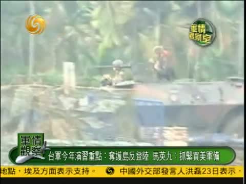 鳳凰軍情觀察室2022，深度解析全球軍事動態(tài)與戰(zhàn)略趨勢，鳳凰軍情觀察室深度解析全球軍事動態(tài)與戰(zhàn)略趨勢（2022版）