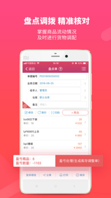 管家婆官網官方網站——一站式解決方案的綜合管理平臺，管家婆官網，一站式綜合管理解決方案平臺