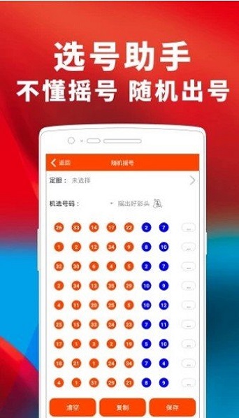 澳門諸葛亮最快開獎網站，探索最新彩票資訊與極速開獎體驗，澳門諸葛亮彩票資訊，最新開獎信息與極速體驗