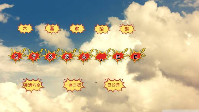 王中王中特一肖圖E版，深度解析與SEO優(yōu)化策略，王中王中特一肖圖E版深度解析與SEO優(yōu)化策略指南