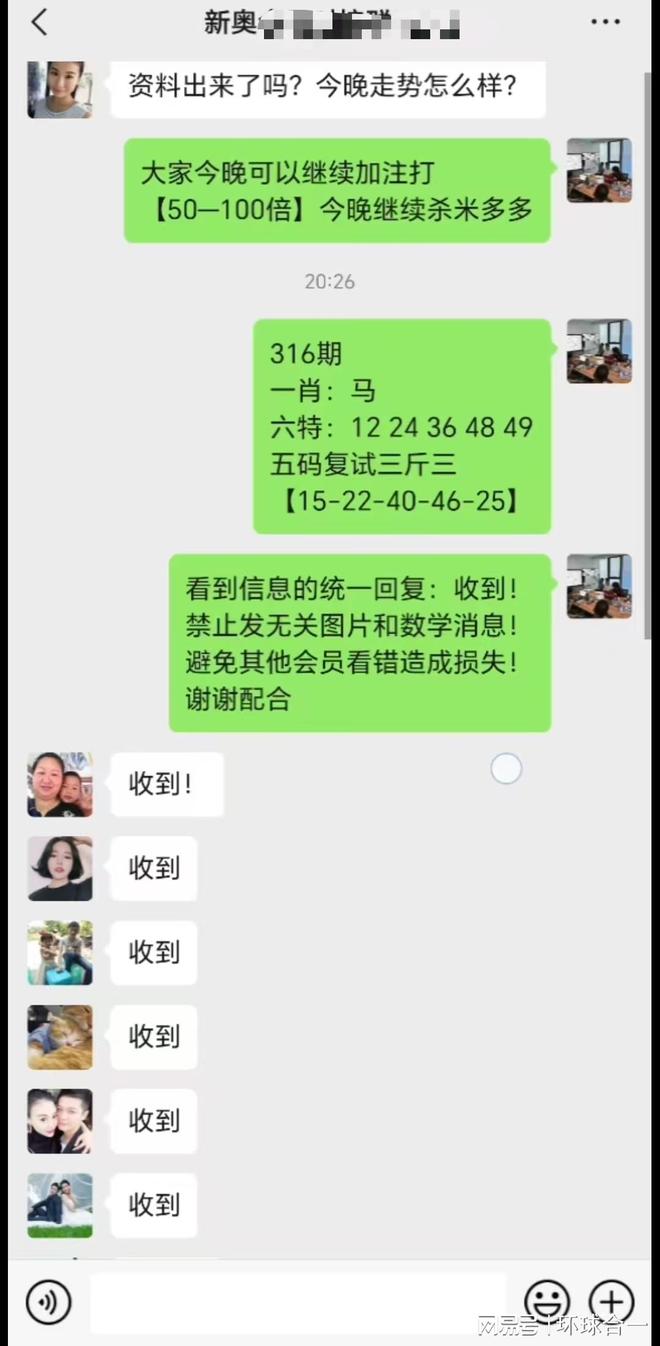 澳門彩票開獎(jiǎng)結(jié)果及未來展望（2023年視角），澳門彩票開獎(jiǎng)結(jié)果及未來展望展望（2023年最新視角）