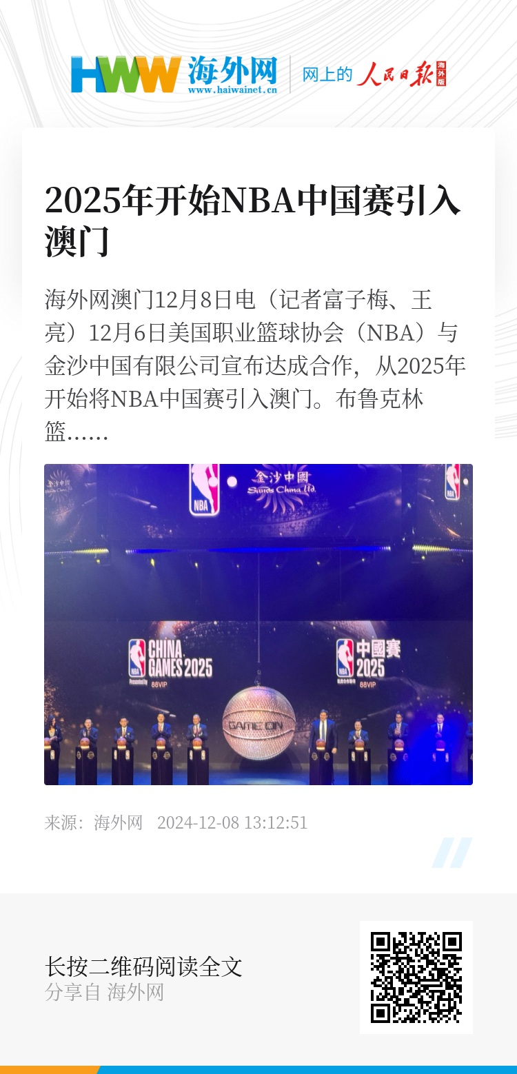 澳門，展望未來至2025年，澳門未來展望，邁向2025的機(jī)遇與挑戰(zhàn)