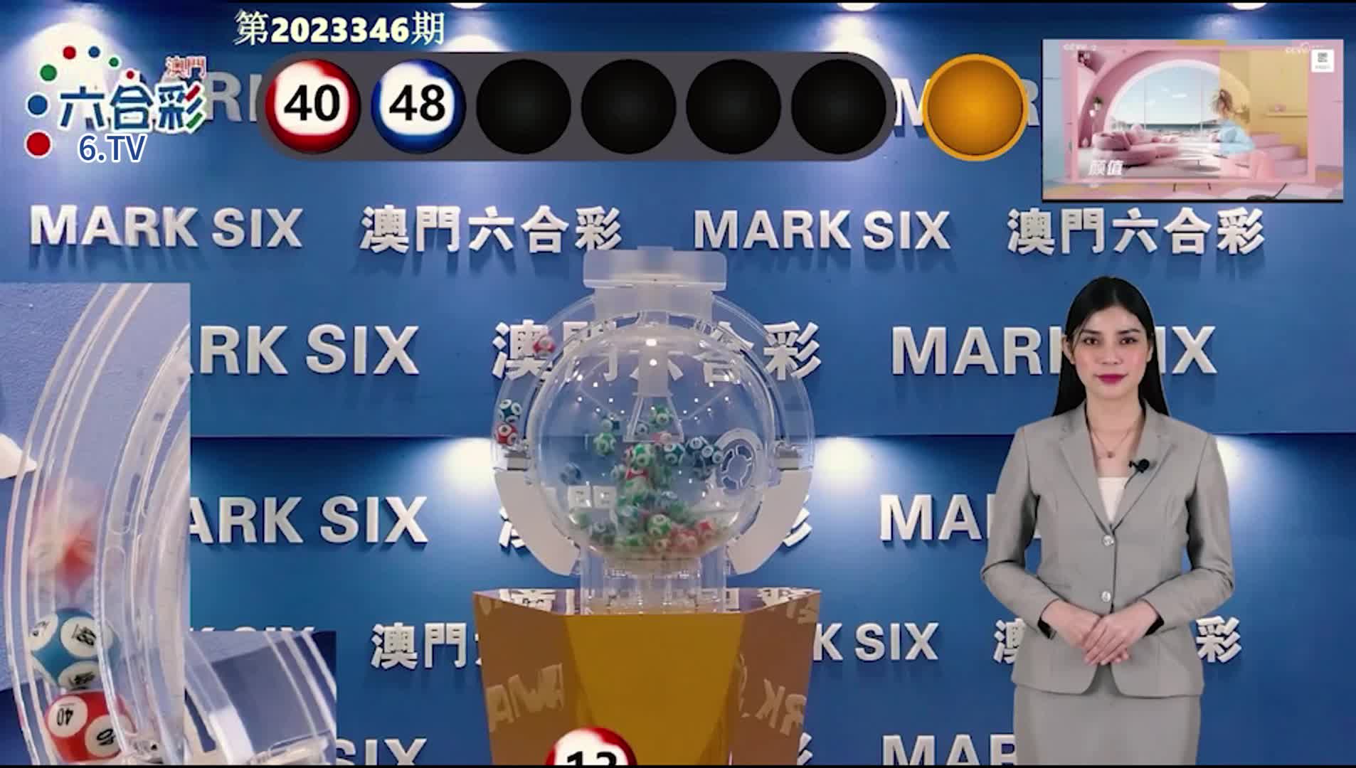 澳門彩票預(yù)測(cè)與SEO策略，探索未來(lái)的新澳門期期準(zhǔn)（2025展望），澳門彩票預(yù)測(cè)與SEO策略，探索未來(lái)新澳門期期準(zhǔn)（展望2025年）