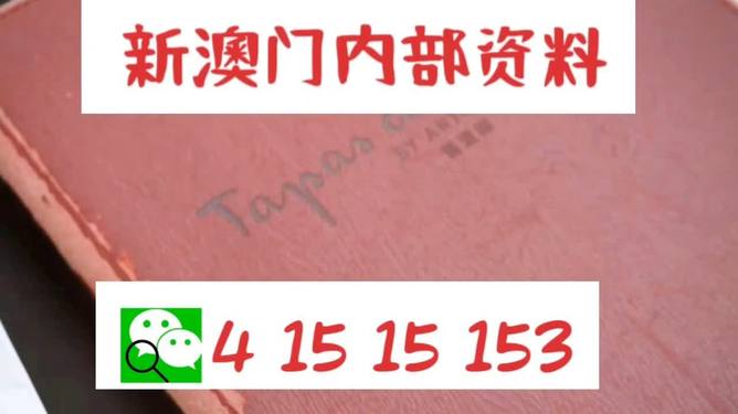 新門(mén)內(nèi)部精準(zhǔn)資料免費(fèi)獲取指南，新門(mén)內(nèi)部資料免費(fèi)獲取攻略