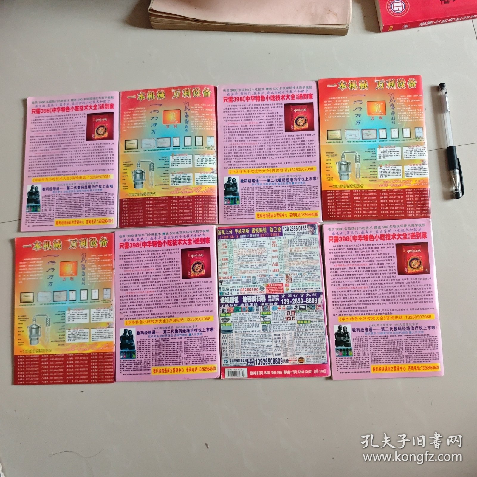 王中王中特馬王中王精準(zhǔn)資料解析，王中王中特馬精準(zhǔn)資料深度解析