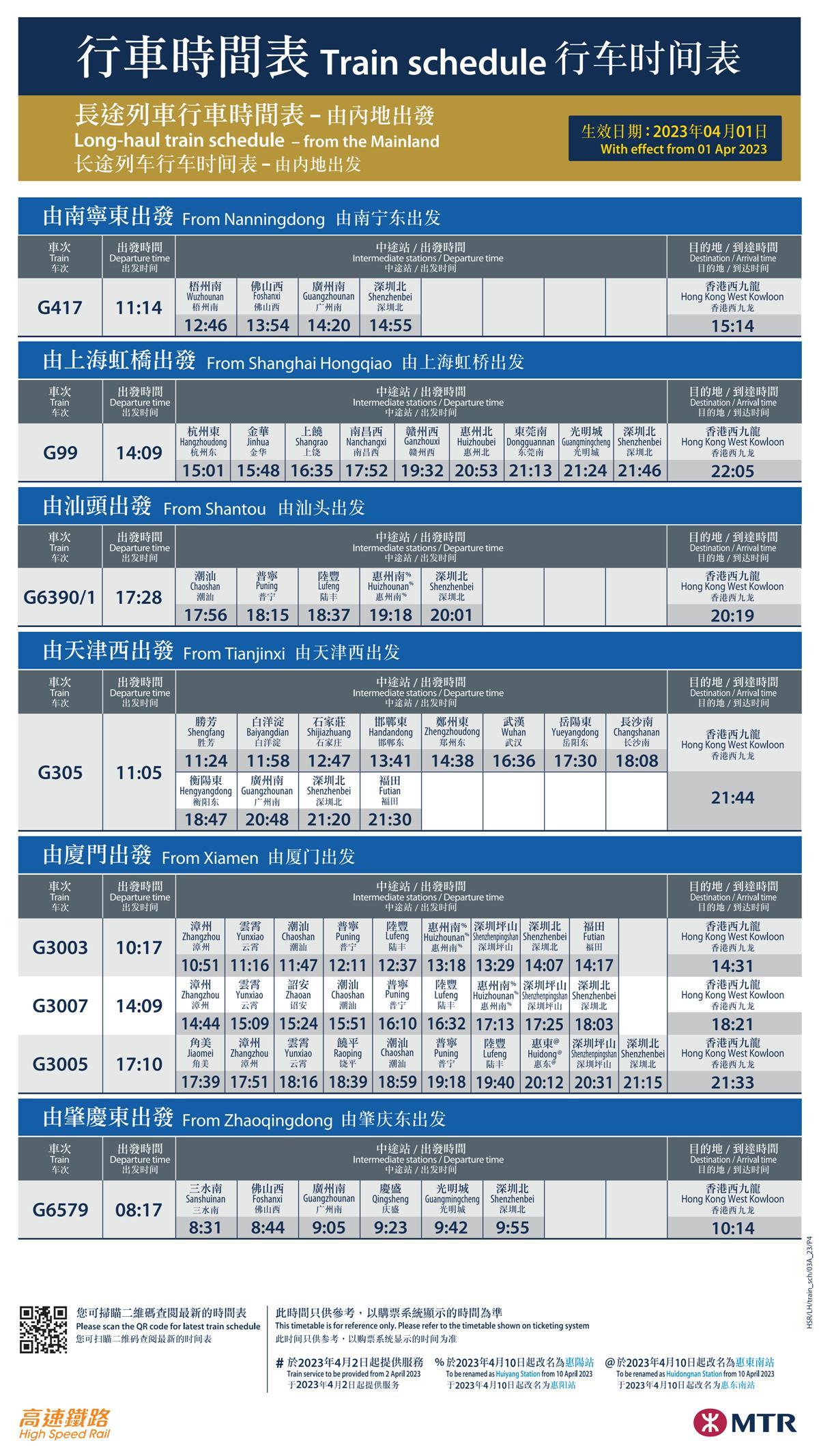 香港開獎(jiǎng)結(jié)果免費(fèi)查詢，掌握最新4887鐵算資訊，香港開獎(jiǎng)結(jié)果最新資訊，免費(fèi)查詢4887鐵算數(shù)據(jù)