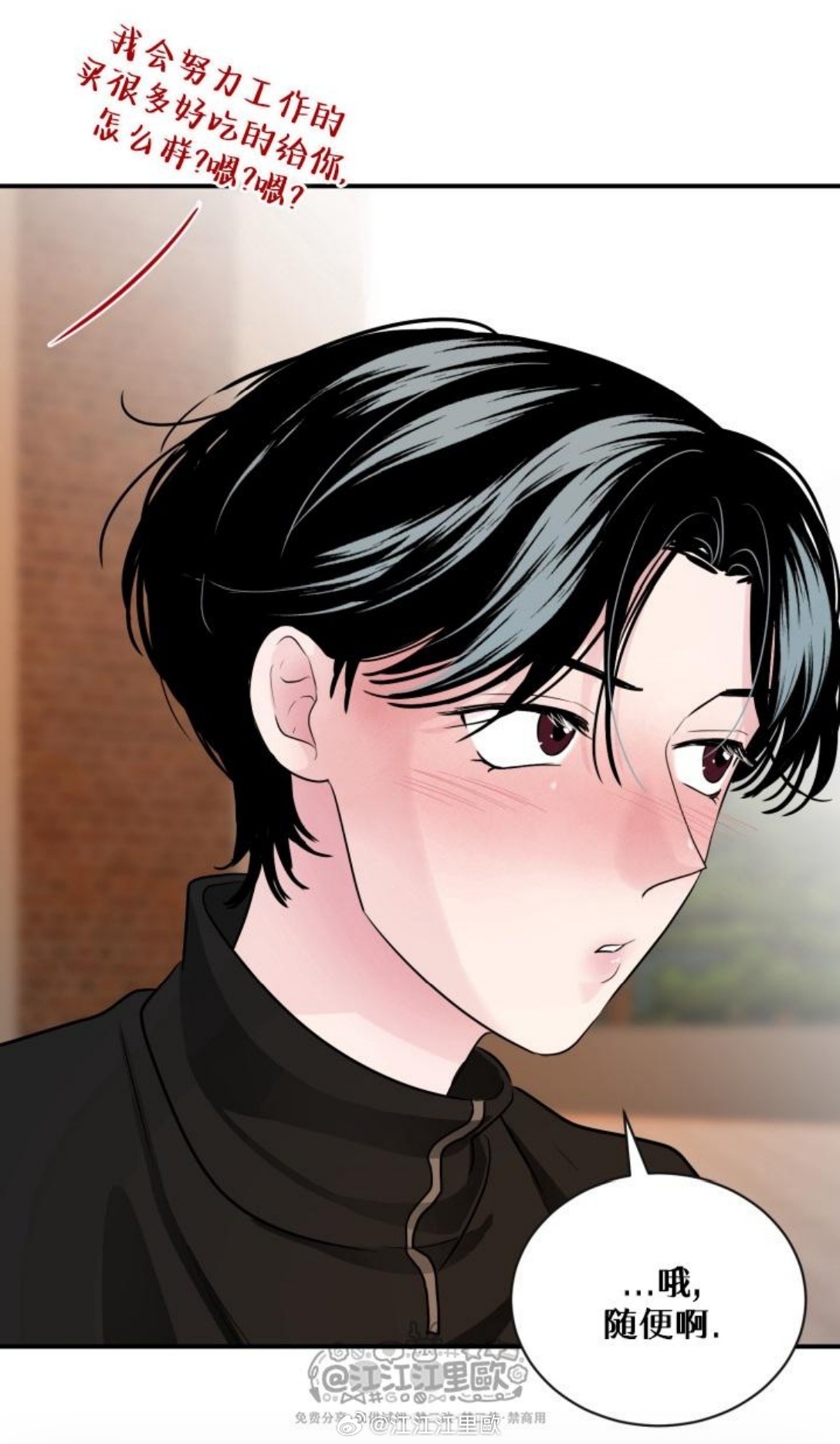 財(cái)經(jīng) 第30頁