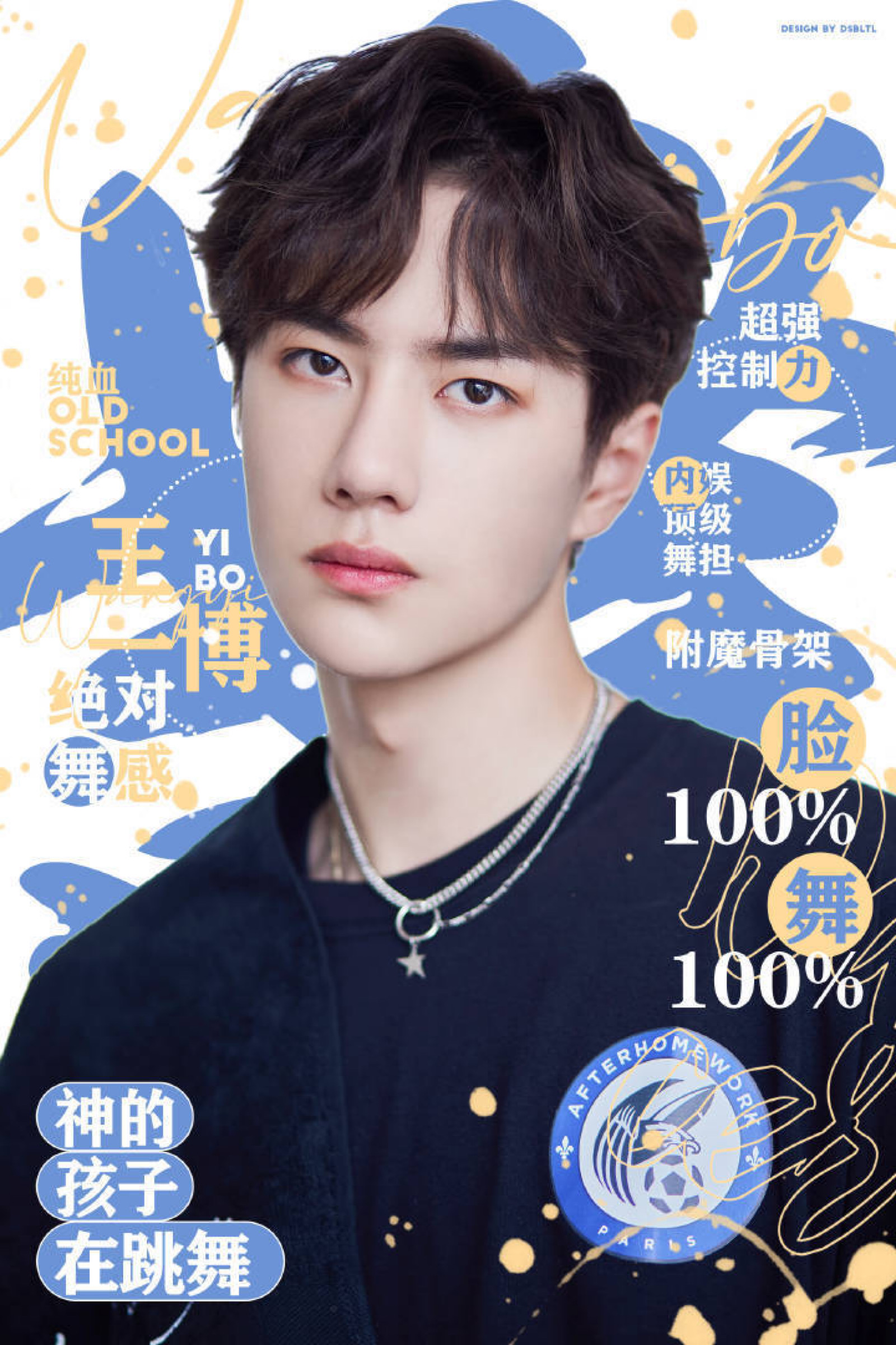 揭秘WW王中王中王一肖資料，深度解析背后的故事，揭秘WW王中王中王一肖資料，深度探索背后的傳奇故事