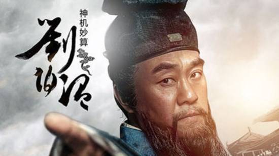 揭秘劉伯溫玄機，一肖期期準的秘密，劉伯溫玄機揭秘，精準預(yù)測生肖運勢的秘密