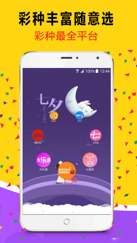 澳門彩票結(jié)果，探索2023年六開彩的奧秘與結(jié)果分析，澳門彩票結(jié)果揭秘與六開彩奧秘分析（2023版）