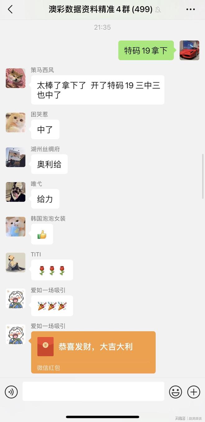 新澳門今晚開獎(jiǎng)結(jié)果及開獎(jiǎng)分析預(yù)測，澳門今晚開獎(jiǎng)結(jié)果及預(yù)測分析