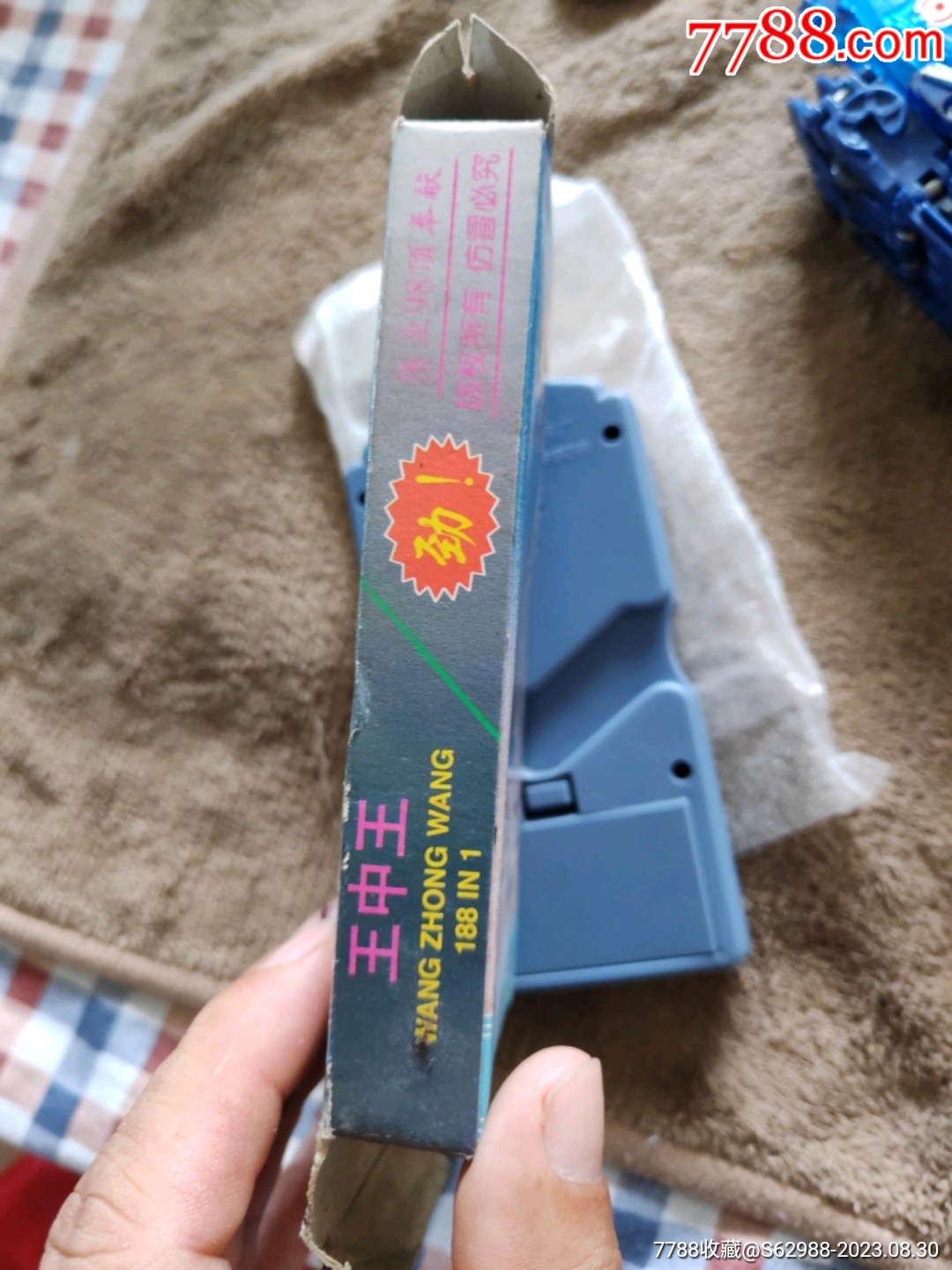 新王中王13935C0m一肖中特，揭秘背后的秘密與策略，揭秘新王中王13935C0m一肖中特背后的秘密與策略解析