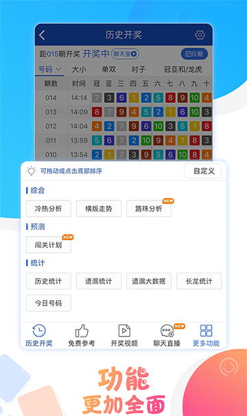 澳門六開彩開獎結(jié)果查，輕松掌握最新開獎動態(tài)，澳門六開彩最新開獎結(jié)果實時更新