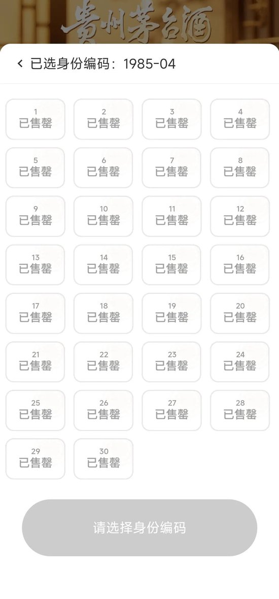 一碼爆持，揭秘背后的秘密與策略，揭秘一碼爆持背后的秘密與策略之道