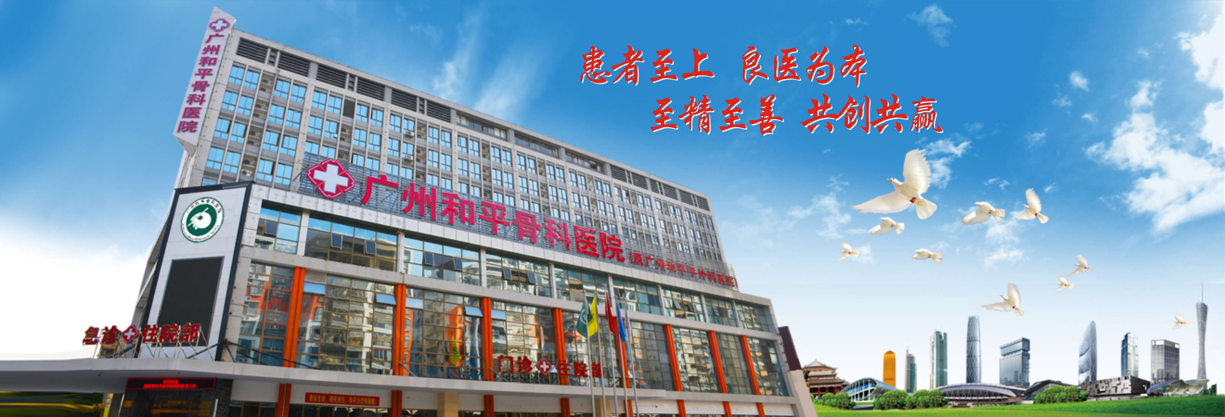 廣州和平手外科醫(yī)院，專業(yè)手外科醫(yī)療服務(wù)的領(lǐng)航者，廣州和平手外科醫(yī)院，手外科專業(yè)領(lǐng)航者