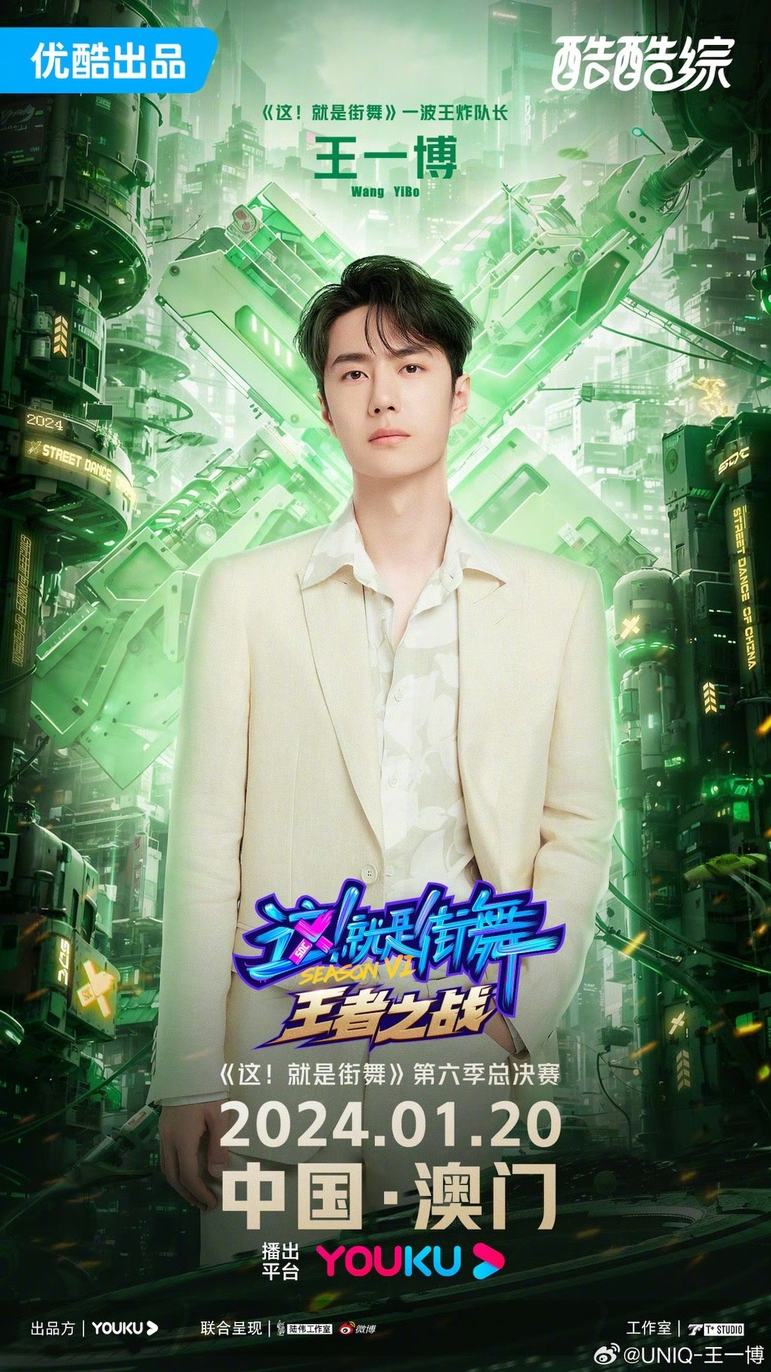 揭秘第137期王中王一肖中特背后的秘密，揭秘王中王一肖中特背后的秘密真相揭曉