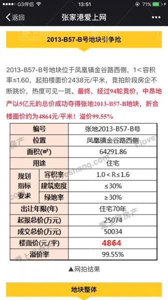 揭秘鳳凰網(wǎng)下的神秘管家婆，7777788888背后的故事，鳳凰網(wǎng)神秘管家婆揭秘，數(shù)字背后的故事 777778與888888的傳奇