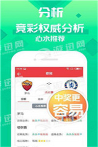 澳門正版資料免費(fèi)大全網(wǎng)站，探索與體驗(yàn)，澳門正版資料免費(fèi)探索與體驗(yàn)大全網(wǎng)站