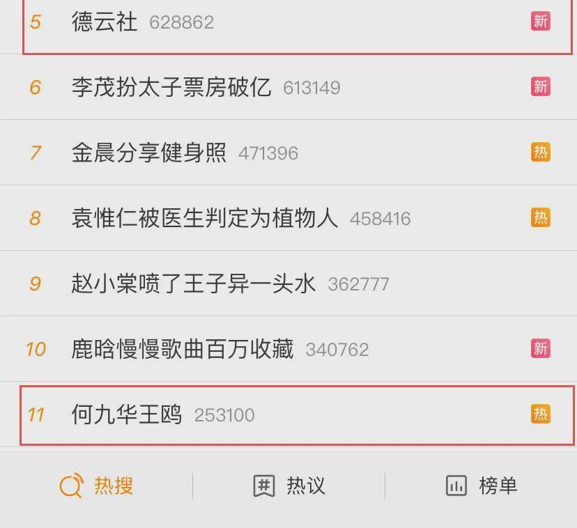 王中王平碼一肖中特，揭秘背后的秘密與策略，揭秘王中王平碼一肖中特背后的秘密策略與真相探索