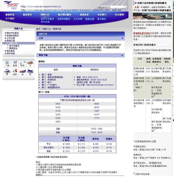 澳門(mén)開(kāi)獎(jiǎng)結(jié)果最快多久，解析開(kāi)獎(jiǎng)時(shí)間與SEO優(yōu)化策略，澳門(mén)開(kāi)獎(jiǎng)結(jié)果解析與快速更新策略，SEO優(yōu)化與開(kāi)獎(jiǎng)時(shí)間揭秘