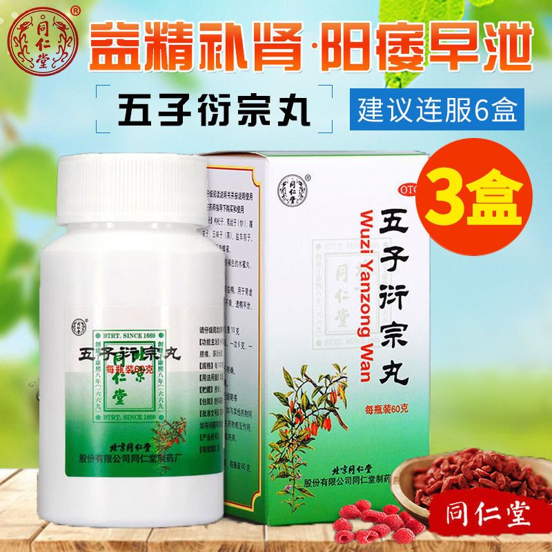 早裨治療，藥物選擇與應(yīng)對(duì)，早裨治療，藥物選擇與應(yīng)對(duì)策略