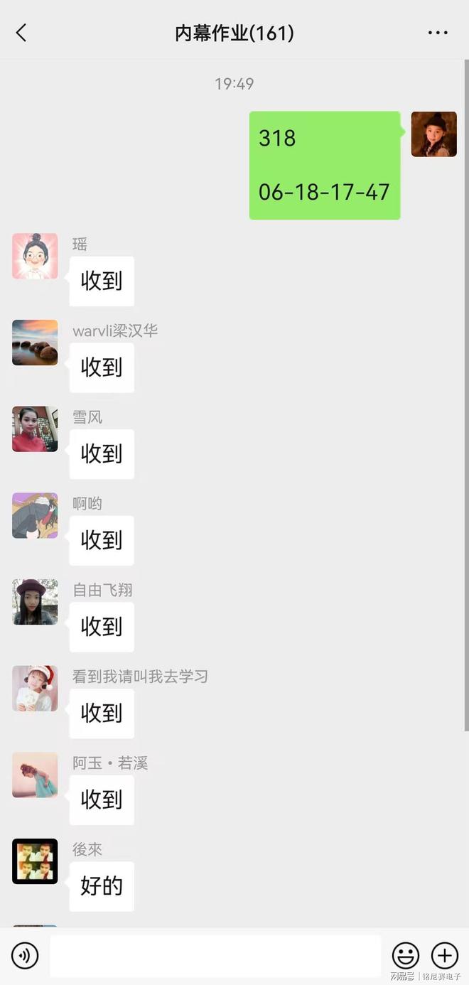 新澳2025今晚開獎資料詳解與預(yù)測分析，新澳2025今晚開獎資料詳解及趨勢預(yù)測