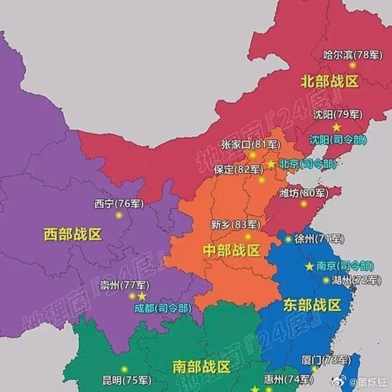 中國軍隊五大戰(zhàn)區(qū)與13個集團軍的強大力量，中國軍隊五大戰(zhàn)區(qū)與集團軍的力量展示