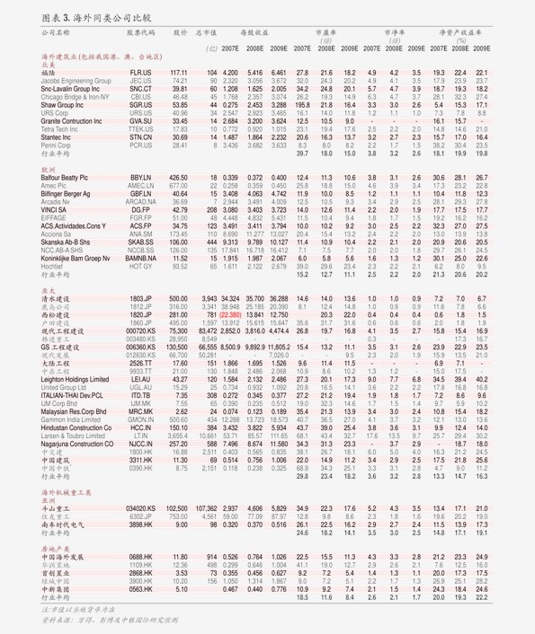 深入了解關(guān)鍵詞002970，背后的故事與意義，關(guān)鍵詞002970背后的故事與意義探究