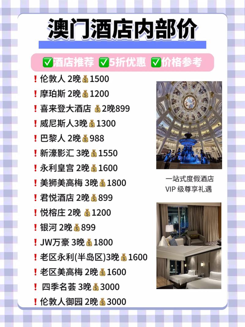 澳門免費(fèi)最精準(zhǔn)預(yù)測(cè)，探索未來的趨勢(shì)與機(jī)遇（至2025年），澳門未來趨勢(shì)與機(jī)遇預(yù)測(cè)（至2025年），精準(zhǔn)分析免費(fèi)探索