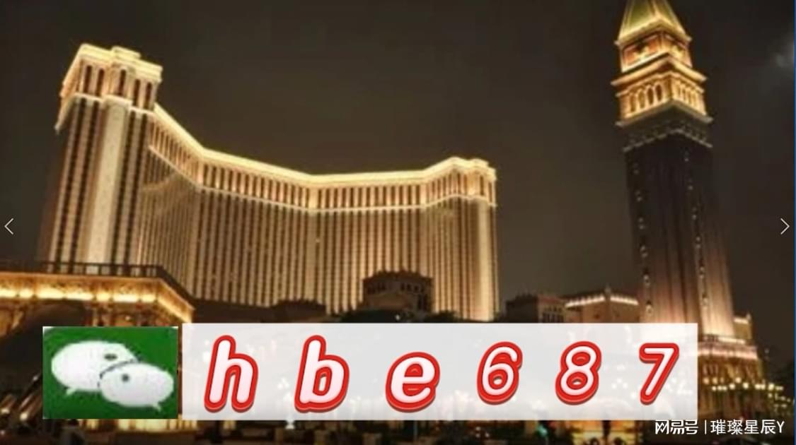 澳門正版資料免費更新澳門，探索與揭秘，澳門正版資料揭秘，免費更新與深入探索