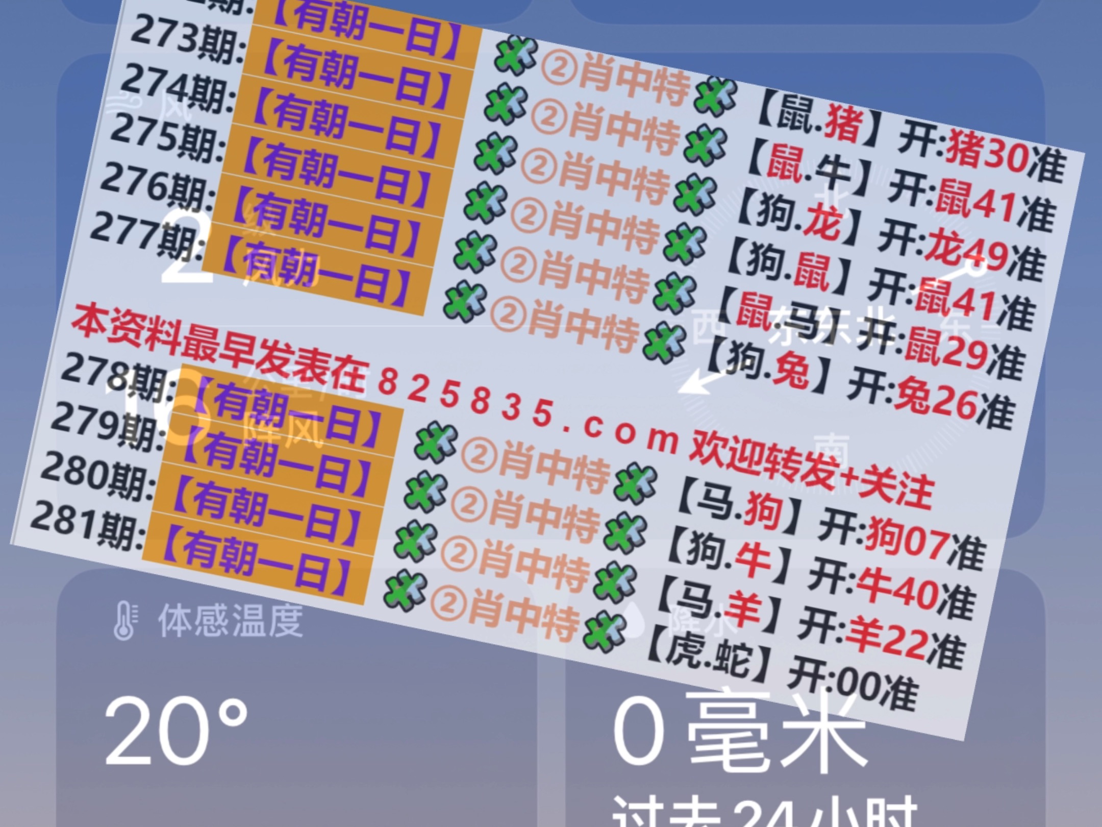 最新奧馬免費(fèi)資料生肖卡，掌握未來運(yùn)勢，洞悉個(gè)人機(jī)遇，最新奧馬免費(fèi)資料生肖卡，揭秘未來運(yùn)勢，洞悉個(gè)人機(jī)遇