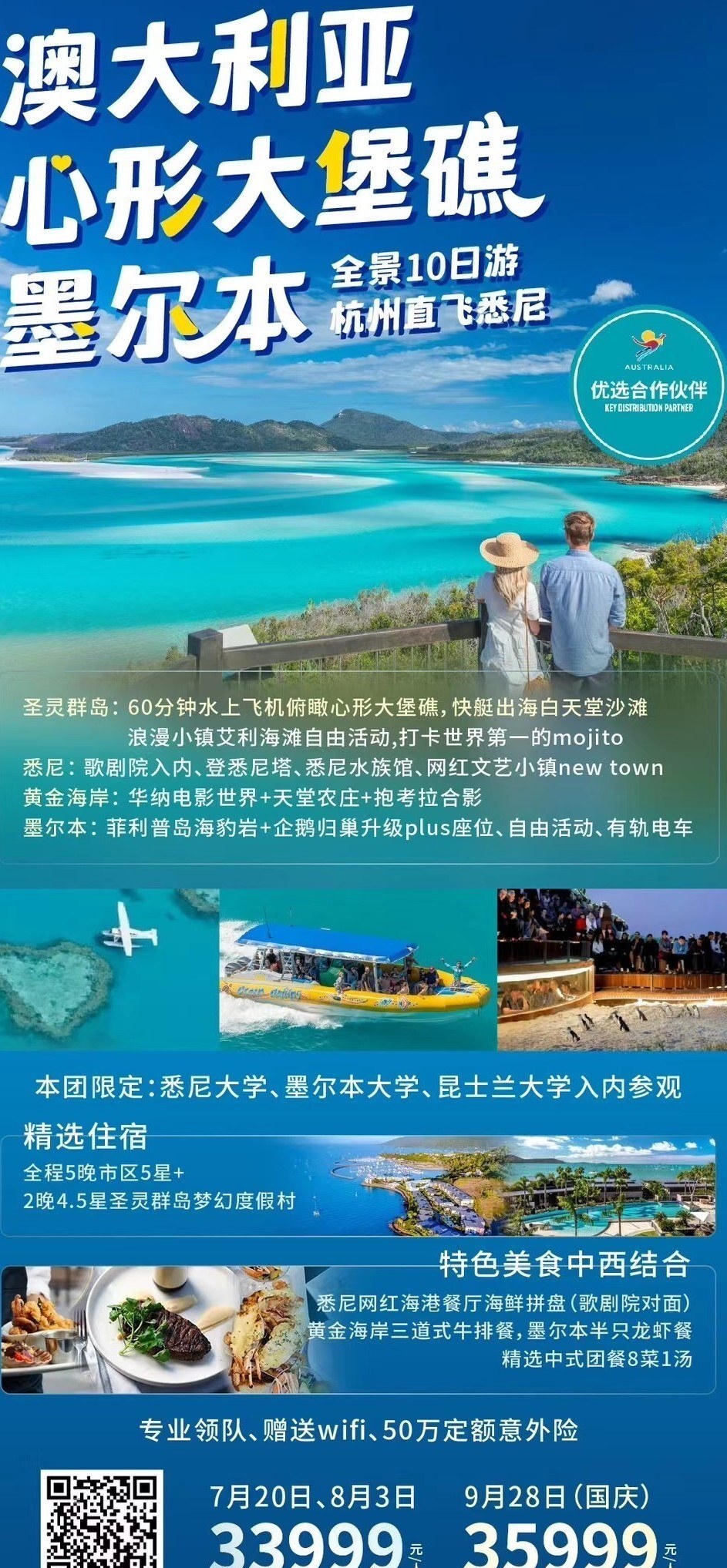 杭州旅游團(tuán)報(bào)名五日游，探索天堂的魅力之旅，杭州五日游報(bào)名啟動(dòng)，探索天堂之旅的魅力