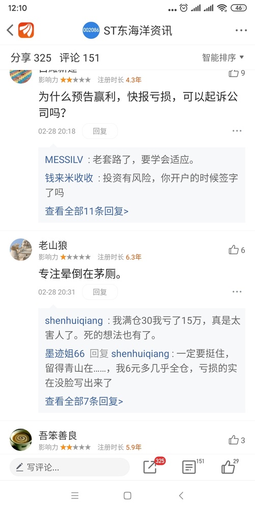 關(guān)于股票投資，探討摘帽后目標(biāo)價為15元的股票代碼000796的潛力與價值，股票投資焦點(diǎn)，探討股票代碼000796目標(biāo)價為15元的潛力與價值分析