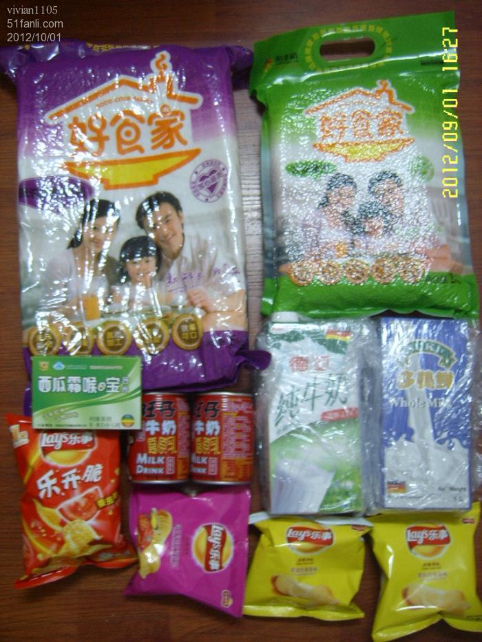 王中王資米斗一肖中持，深度解析與SEO策略探討，王中王資米斗一肖策略深度解析與SEO策略探討