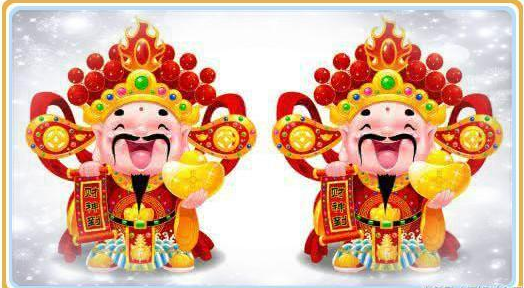 生肖運勢 第2頁