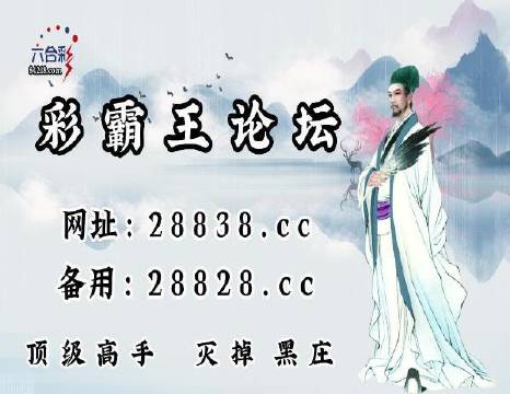 關于劉伯溫四肖中特料港彩一碼的研究與探討（2018年），劉伯溫四肖中特料港彩一碼深度解析（2018年探討）