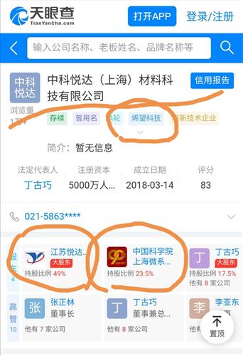 深度解析600805股吧的獨(dú)特魅力和投資機(jī)會(huì)，深度解析，600805股吧的獨(dú)特魅力與投資機(jī)會(huì)探討