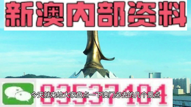 新澳全年免費(fèi)資料大全——探索與獲取指南，新澳全年免費(fèi)資料大全，探索與獲取終極指南