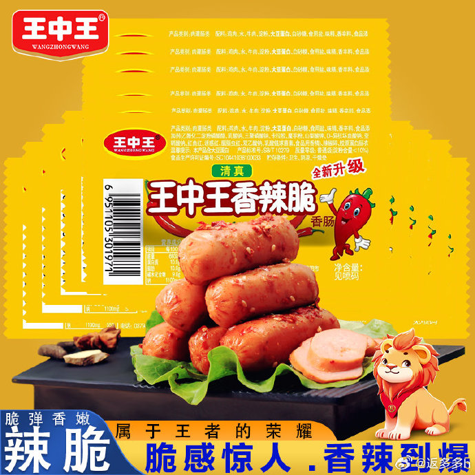 揭秘王中王資料一肖中特W，深度解析與SEO優(yōu)化指南，揭秘王中王資料一肖中特W，深度解析與SEO策略優(yōu)化指南