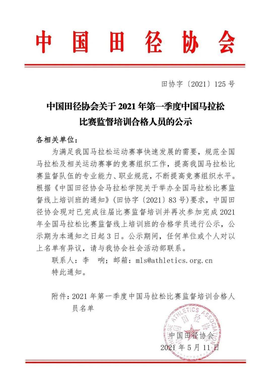 特平一肖王中王大公開，揭秘生肖運勢與秘密預測技巧，揭秘生肖運勢預測技巧，特平一肖王中王大公開